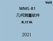 WMS-B1几何测量软件